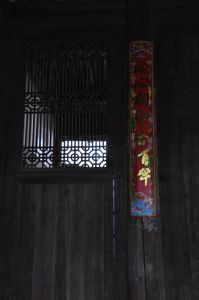 太师壁左侧窗格（拍摄：红衣棒糖人/2012.1）