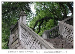 上光荣楼的阶梯（拍摄：池志海/2011）