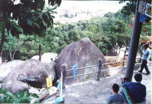 仙桃石 火燄山2002