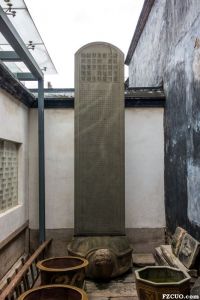 存放于一进梢间的林绍年神道碑（暂不留名摄于2015年10月）