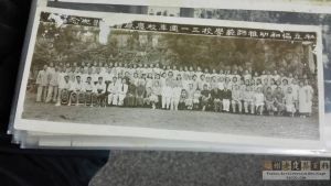 1946年私立协和幼稚师范学校三十一周年校庆合影（洪伟收藏）
