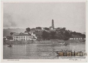 民国时期拍摄的罗星塔，印刷于“中华民国邮政”发行的明信片，具体拍摄时间不明（来源：林轶南收藏）