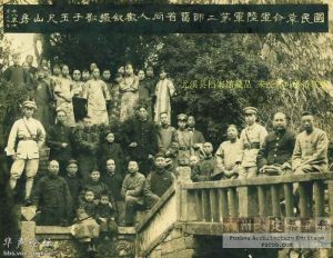 1929年，陆军第二师留省同人欢叙摄影于玉尺山房（来源：华声论坛）