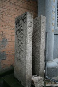 义序黄氏宗祠旧址旗杆石（从北到南）（来源：严可清摄于2009年6月）
