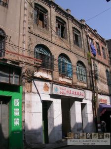 2005年拍摄的塔亭路28号沈绍安德记脱胎漆器店旧址（来源：福州市规划设计研究院）