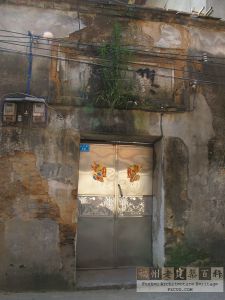 2012年拍摄的巷下路14号兴庐入口及门头匾额（来源：林轶南摄于2012年5月）