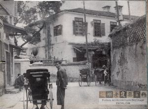 1933-1934年左右拍摄的福州仓前山大和馆（来源：国际写真新闻周刊（昭和九年一月十五日），林轶南收藏）