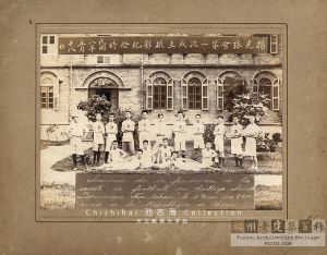 1919年福州天主教扬光学校球会成立第一次合影纪念（来源：池志海收藏）