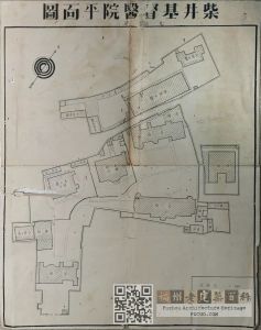 1949年，柴井医院平面图（转自福州市第一医院公众号）