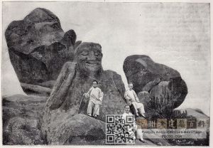 1900-1902年左右的石仙造像，由法国传教士郭驼鼐（R. P. Cothonay）提供、出版时转制为版画（来源：天主教期刊，林轶南收藏）
