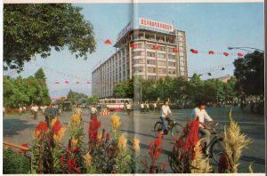1980年左右拍摄的福州东街口，照片中建筑为邮电大楼，1964年竣工（来源：《福州胜景》，林轶南藏）