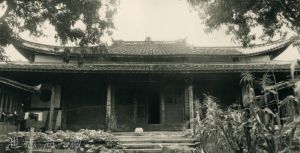 1950-60年代（厦门人类博物馆拍摄，池志海收藏）