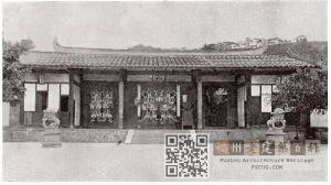 1917年以前拍摄的福州马尾总理船政事务衙门（来源：《福建事情》，林轶南收藏）
