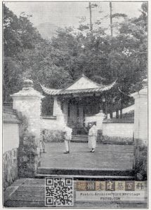 1907年左右拍摄的鼓山涌泉寺驻锡亭（来源：毕腓力《鼓岭及其周边环境》，林轶南收藏）