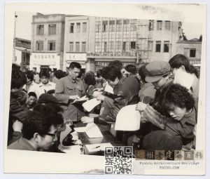 1982年左右拍摄的台江路街景，背景建筑（左至右）分别为：台江菓品商店、良友茶庄、天华剧场。剧场门口悬挂着“学三明、赶三明”的标语（来源：林轶南收藏）