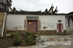 嵩口杨氏宗祠石框大门（来源：林轶南摄于2021年2月）