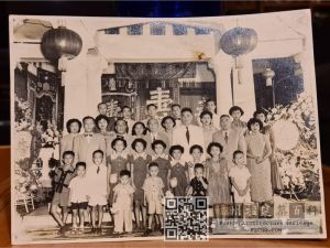 1956年，周荷衢夫人在南京旅社的八十寿庆。前排右二：周能香；第二排左至右：周恭绳、周昌辉、周昌隆、周伟谟、陈友山，最后排右二：周恭燕（来源：周能香提供）