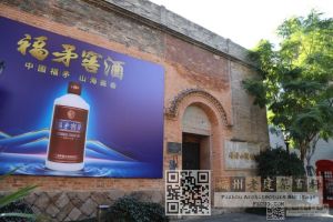 外墙今貌（林陶江摄于20241123）