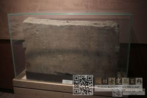 福州唐代马球场亭记碑残存原件（林陶江拍摄）