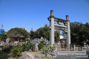 南公园今貌（林陶江摄于202601）