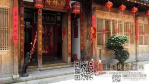 叶观国翰林府（林陶江摄于2012）