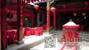 叶观国翰林府（林陶江摄于2012）