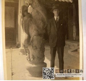 1923年左右，富品德在福清文庙的龙柱前留影（来源：马尔庚的相册）