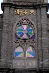 泛船埔天主堂花窗细部（拍摄：nenva / 2007年3月）