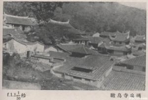 民国时期柯达相机摄影杂志刊载的涌泉寺鸟瞰照片（来源：《柯达杂志》1932年 [第3卷 第4期, 6页）