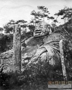 福清瑞岩弥勒造像（弥勒岩），摄于1910-1920年间（来源：蔼树棠 J. B. Eyestone 家族相册）
