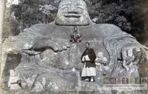 1895年由圣公会传教士拍摄的福清瑞岩弥勒造像（来源：伯明翰大学）