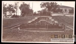 1920年代拍摄福州的大墓，右后方建筑为位于仓山区立新路5号的原闽海关副税务司公馆（来源：林轶南收藏）