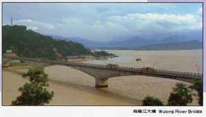1988-1989年拍摄的乌龙江大桥（来源：《福州郊区》，林轶南收藏）