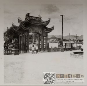 1957年7月10日拍摄的福州西湖南大门牌坊，远景可见屏山样楼（镇海楼），即“西湖十景”之“样楼望海”（来源：林轶南收藏）
