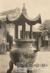 寺内香炉，摄于1929年（来源：《支那文化史迹·第六辑》，法藏馆）