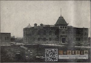 1917年以前拍摄的福建银行（来源：《福建事情》，林轶南收藏）
