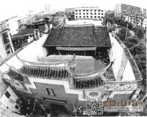 迁建前的陈文龙尚书庙（摘自《台江文史资料·第二十辑》）