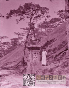鼓山万寿塔，拍摄于1917-1919年间，来自《中国文化史迹 甘博摄影集 卷十》