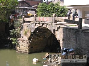 位于原址的三通桥 拍摄：闽水三山 2002