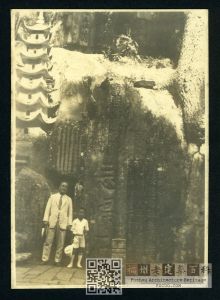 1930年左右拍摄的鼓山“忘归石”题刻（来源：井口资郎福州影集，林轶南收藏）