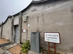1989年，“衙门”被列为第一批县级文物保护单位。