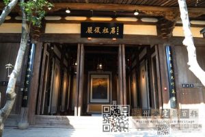 阳岐严复祖居内景（林陶江摄于20250111）