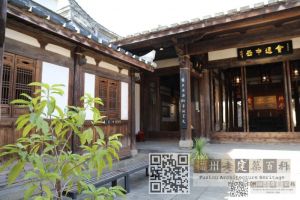阳岐严复祖居内景（林陶江摄于20250111）