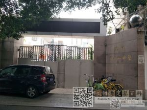 福州十八中就是原湖南会馆。七九届初中校友林陶江摄于2017年。