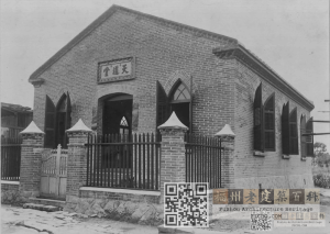 1914年，刚建成的天道堂（来源：联合卫理公会档案与历史总委员会）