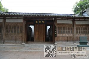 林则徐故居今貌（林陶江摄于202602）