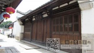 文儒坊蒙学堂（林陶江摄于2012）