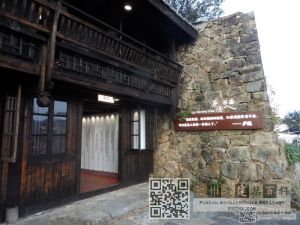 鼓岭庐隐旧居今貌（林陶江摄于202609）