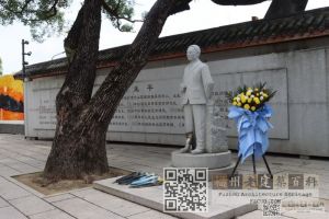 螺洲吴石故居今貌(林陶江摄于202609) 螺洲吴石故居今貌(林陶江摄于202609)