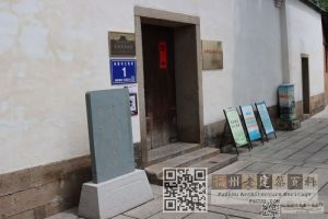 螺洲吴石故居今貌(林陶江摄于202609) 螺洲吴石故居今貌(林陶江摄于202609)